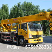  沈陽(yáng)金象吊車公司 主營(yíng) 吊車